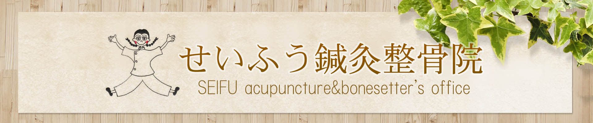 ※PC用画像名 ※PC用画像名